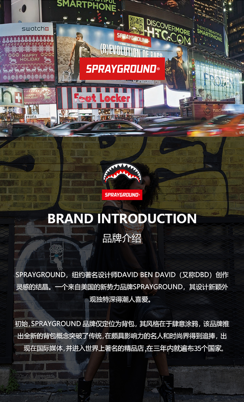 sprayground官方旗艦店(diàn)